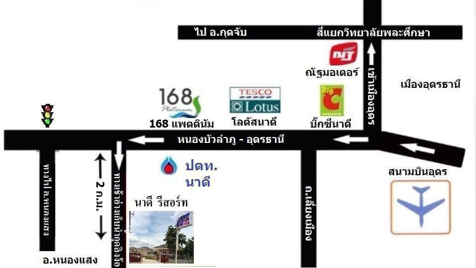 Nadee Resort Udon Thani Exterior photo
